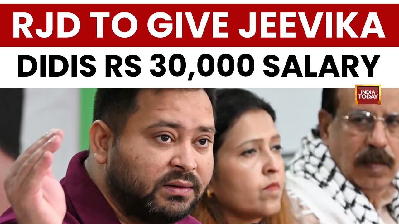 Bihar Elections 2025: Tejashwi Yadav Promises Permanent Jobs for Jeevika Didis in Bihar | Bihar News