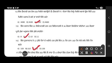 Class 7th Math |Worksheet 4  Full Solution CEP 2025 | Competency Enhancement Plan|