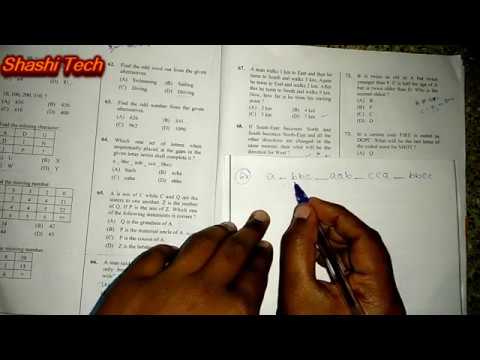 MBA PGCET 2017 solutions section-C