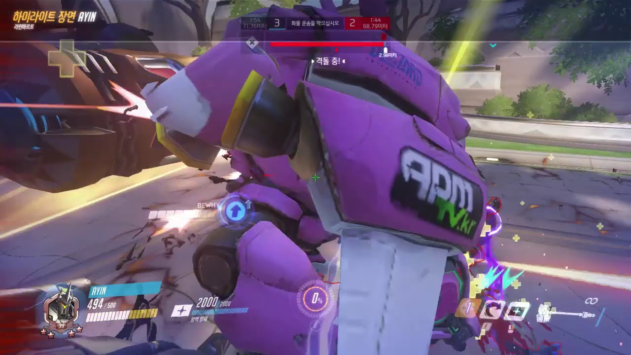 오버워치 대학경쟁전 FALL 서강대학교 SGAEM GLIDERS "숭실대전 팟지"