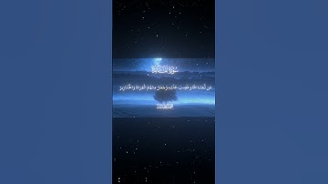 سورة المائدة|60-61|القارئ:#محمد_اللحيدان #قران #quran #راحة_نفسية #قران_كريم#تلاوة_هادئة#تلاوة_خاشعة