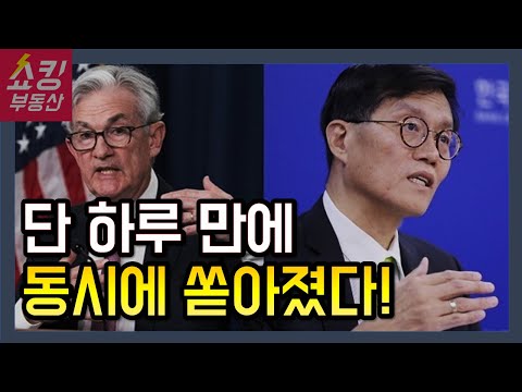 하루 만에 급변했다! 한국·미국에서  동시에 쏟아진 소식!