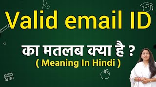 Valid email ID meaning in hindi | Valid email ID ka matlab kya hota hai | Word meaning