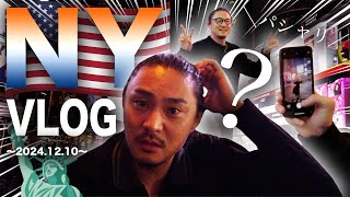 【NY🗽VLOG】実は、年末にニューヨークに行ってました✈️【YBA 横浜ブランドオークション】