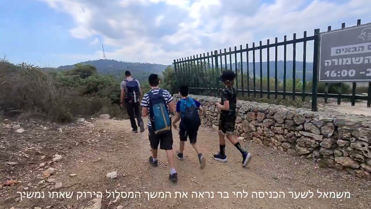 נחל כלח, גלים עליון והצניר הגדול - שווצריה הקטנה