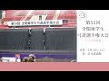 第55回全関東学生弓道選手権大会 1日目前射場