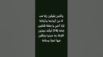 #القرآن_الكريم #تلاوات #راحة_نفسية #المصحف #صلوا_على_النبي
