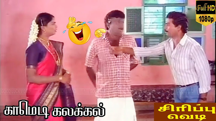 எனக்கு இந்த பொண்ணுதான் வேணும்.... டேய்ய் அது பொண்ணு இல்லடா என் பொண்டாட்டி டா  || tamil comedy ||