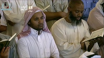 تلاوة من سورة المائدة تراويح ليلة 6 رمضان 1433 الشيخ سعود الشريم