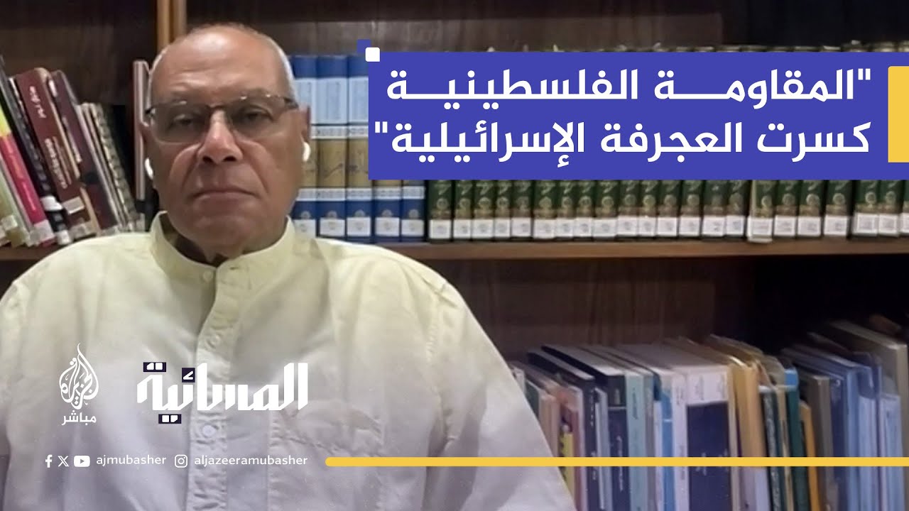مفكر وفقيه قانوني: المقاومة هي الطريق الأوحد لتحقيق تحرير فلسطين من النهر إلى البحر