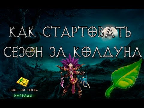 Video: Kuinka Päästä Läpi Diablo 3