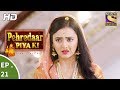 Pehredaar Piya Ki - पहरेदार पिया की - Ep 21 - 14th August, 2017