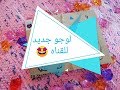 لوجو جديد للقناه // لوجو احترافي// لوجو جاهز  //أنا ومامي