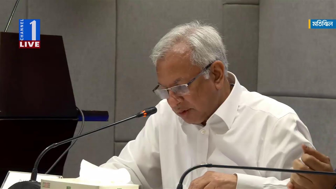 LIVE🔴অর্থনীতির বিদ্যমান অবস্থা ও ভবিষ্যৎ পর্যালোচনা শীর্ষক সেমিনার থেকে সরাসরি | Channel One News