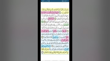 سوره التوبه // الربع السادس // ومنهم من عاهد الله تدبر ومتشابهات وربط ايات من ايه83 الى 92