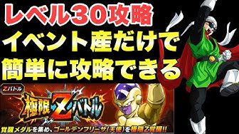 ゴールデンフリーザ Youtube