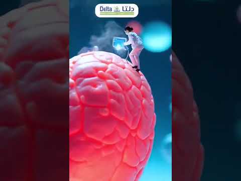 باقة المعدة مختبرات دلتا الطبية