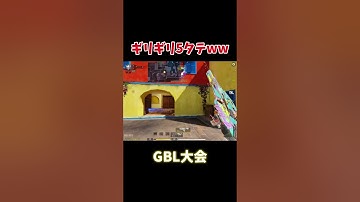 大会でACE　#codモバイル #codm #codmobile #コールオブデューティーモバイル #シーオーディーモバイル #codモバイルキル集