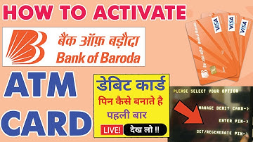 How to Activate Bank of Baroda ATM Card I bob atm pin change kaise kare I How to activate bob atm