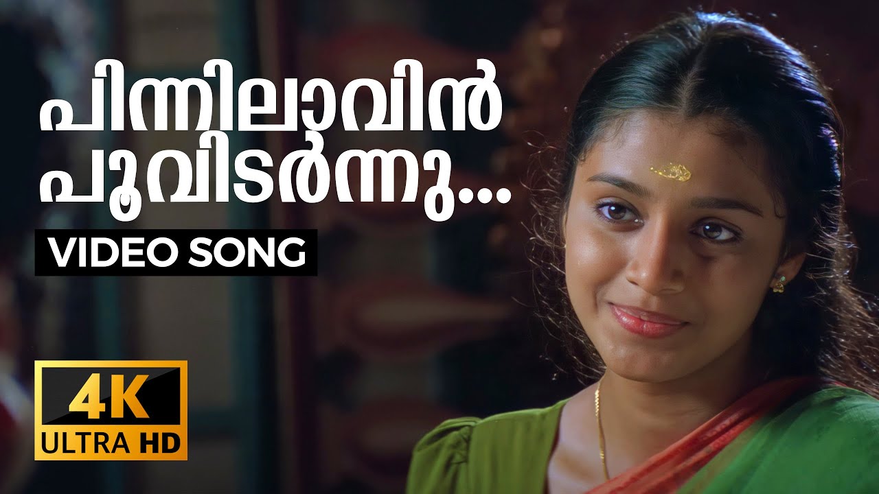 Pinnilaavin Poo Vidarnnu  Veendum Chila Veettukaryangal  4K Malayalam Song  Jayaram  Samyuktha