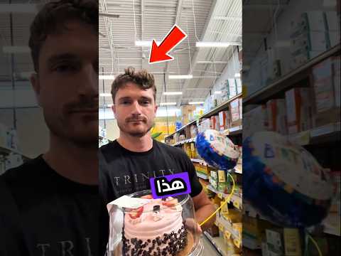 هذا الشاب قد يكون أكثر شخص عديم الحظ على الإطلاق  تحديات غرائب افكار ضحك