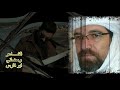 الشعر الملحون  النايلي  الجزائري   قصيدة  الأب الشاعر رمضاني ابو فارس   sources of Arabic language
