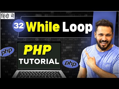 Php Tutorial in Hindi #32 While loop in PHP