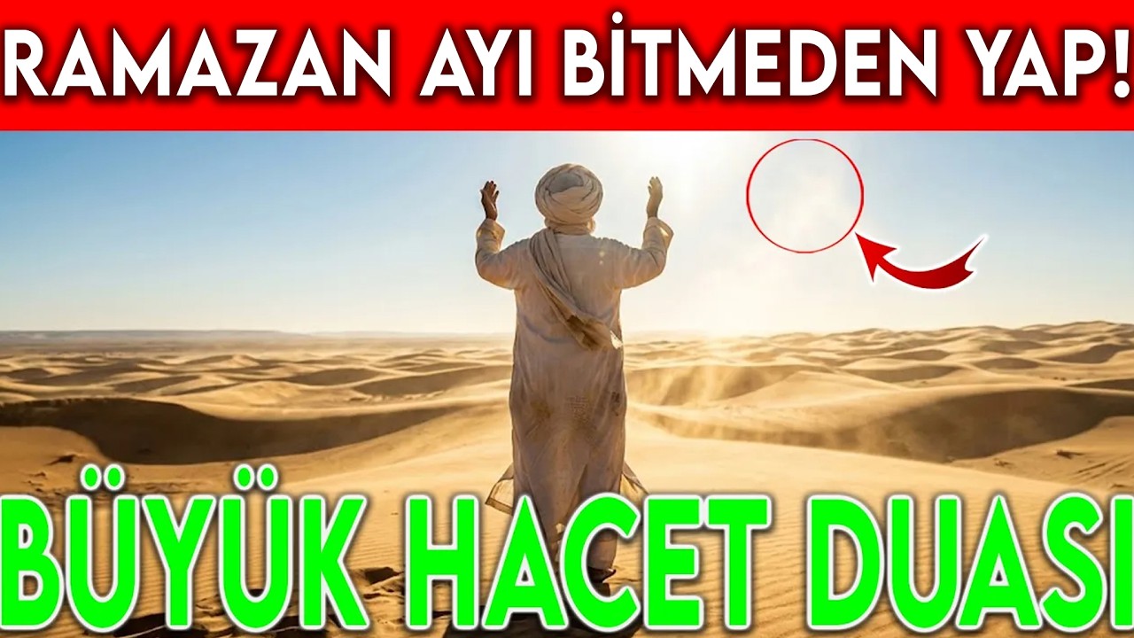 RAMAZAN AYI BİTMEDEN YAP! Büyük Hacet Duası