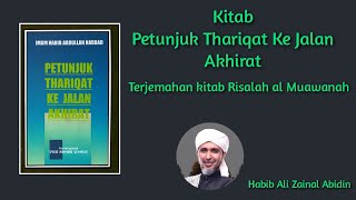 Siri 8 : Risalah al Muawanah ; Habib Ali Zainal Abidin