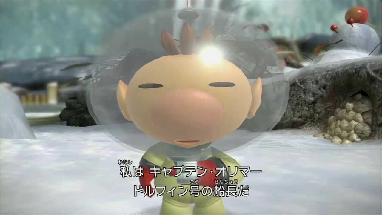 ピクミン3 オリマーの調査レポート 雪原にて 秘密のメモ コンプ特典映像 Wii U バージョン Youtube