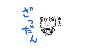 【#龍尾】お疲れモードなのでゆるく雑談～🐾【#雑談】【#Vtuber】