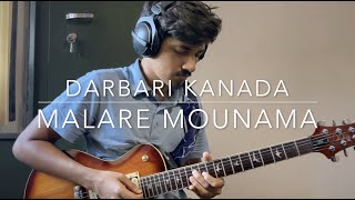 Malare Mounama | Darbari Kanada | Carnatic Guitar Cover