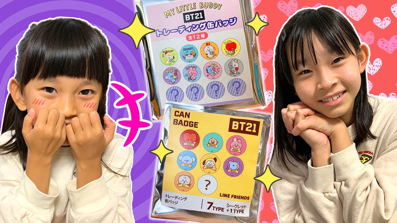 ねぇねの大好きなBTSグッズを隠しちゃえ〜！ ゆのちゃんはお部屋に隠