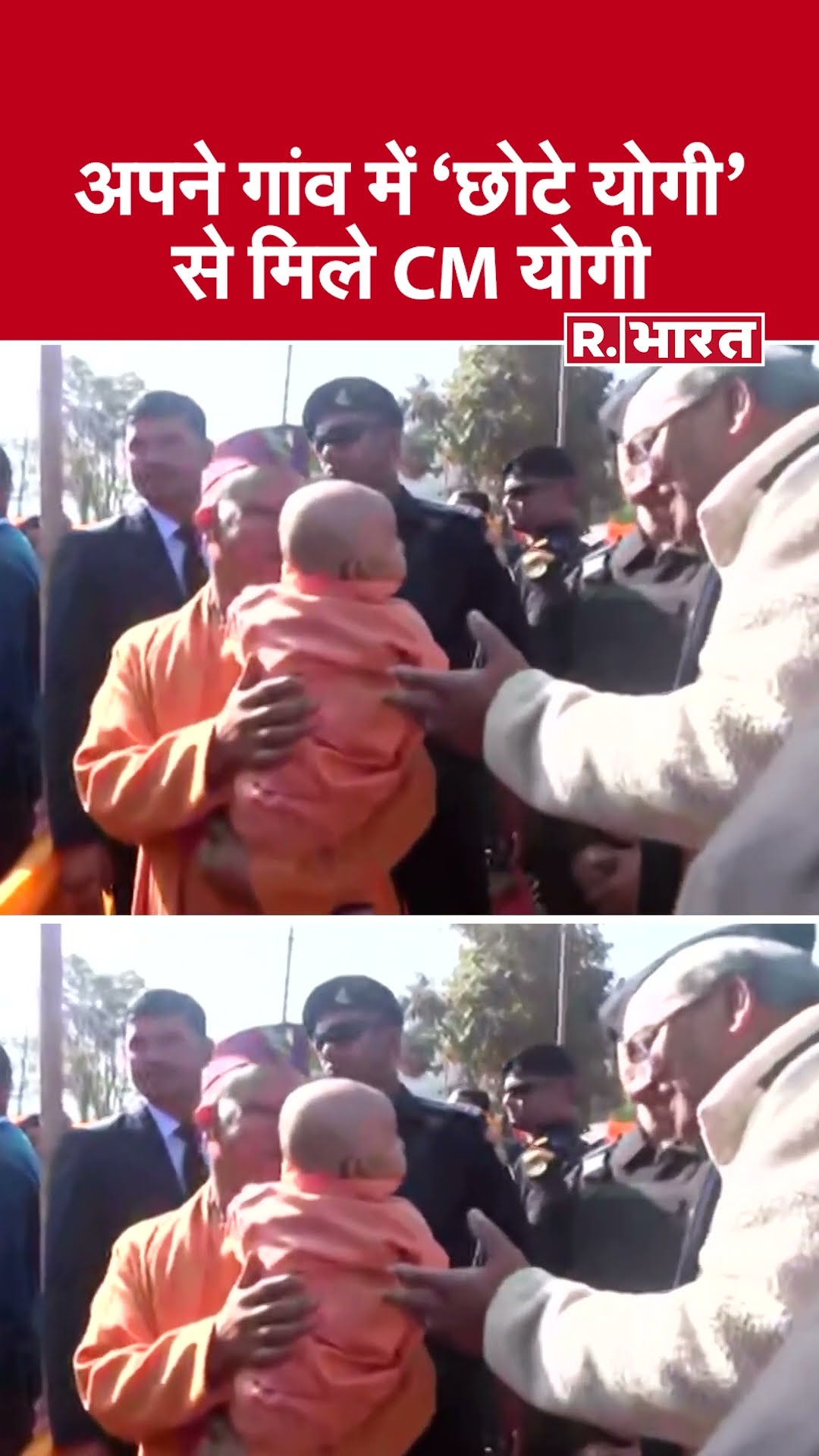 अपने गांव पहुंचे CM योगी, 8 माह के 'छोटे योगी' को देख गोद में उठा लिया!