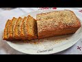 كيك بوفريوة من ابن انواع الكيك يحضر في عشرة دقايق Cake Aux Noisettes Facile Et Rapide 