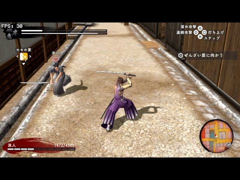 憂世ノ浪士 - PSVita Amazon | 憂世ノ浪士 - PSVita | ゲームソフト