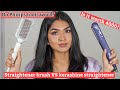 Straightener brush vs Kerashine Straightener | Do philips straighteners work? | Review