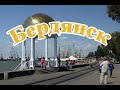 Бердянск, 21 апреля , цены центральный рынок.