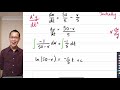 Integration Techniques and Motion Analysis
