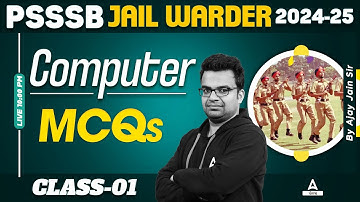 Punjab Jail Warder 2024 | Computer Class | MCQs By Ajay Sir #1