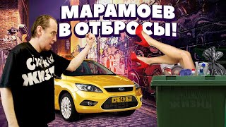 картинка: Марамои в такси получают по заслугам! Посмотри это видео, перед тем как кинуть таксиста.