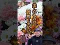 色が重なっていく。この瞬間が止められない #satisfying #フラワーアート