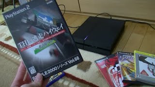 ps2のソフトをps4に入れてみた
