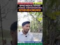 🌟 MPPSC MEDICAL OFFICER INTERVIEW REVIEW|General medicine, vaccines and subject related questions ।