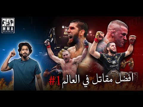 ماذا حدث في بطاقة  302 اسلام ضد داستن