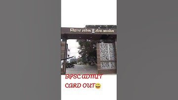BPSC ASSISTANT ADMIT CARD OUT 😀 #bpsc #assistant #upsc #admitcard #exampreparation #govtjobs