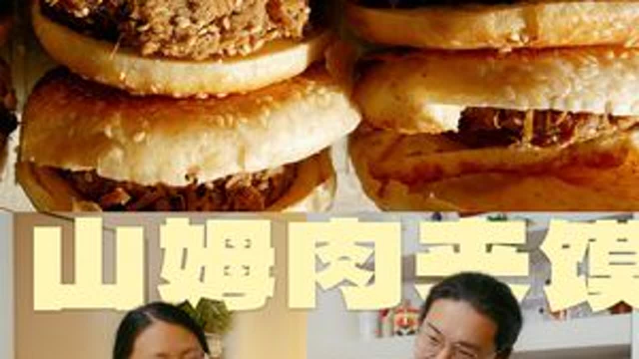 山姆新品测评｜牛肉烧饼，这烧饼夹肉到底好吃吗？ #山姆超市攻略 #山姆新品测评 #牛肉烧饼