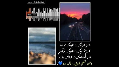 قرآن كريم بصوت عبدالرحمن مسعد تلاوة هادئة ارح سمعك ❤ حالات واتس اب دينيه /ستوريات انستا