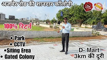 Plot in Ajmer Road Jaipur | Plot in Mahindra Sez Jaipur | Plot for sale in Ajmer Road Jaipur