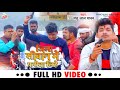     santu lal yadav  jila siwan me fariya lihe  bhojpuri song 2024